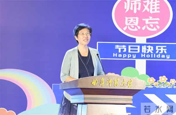 2024教师节庆祝2024年教师节!曲阜师大举办“萃华月下”青年师生交流会