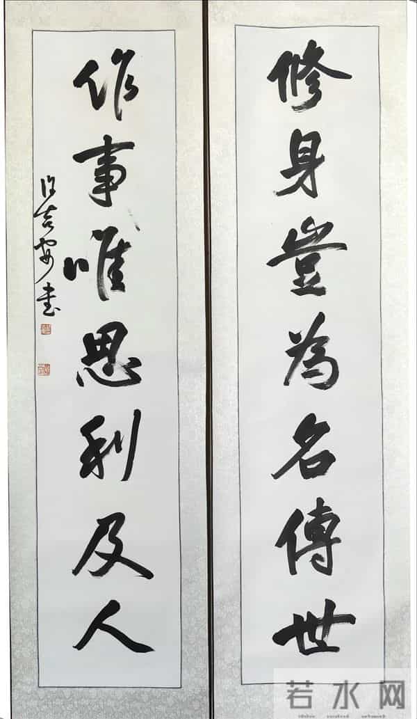 晚潮|好学力行士君子