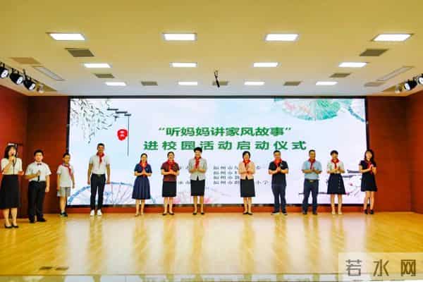 开学季·来啦!- 开学第一课,都讲了啥?