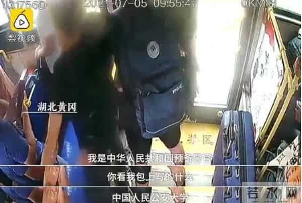 公交上抓小偷的警校生被记三等功