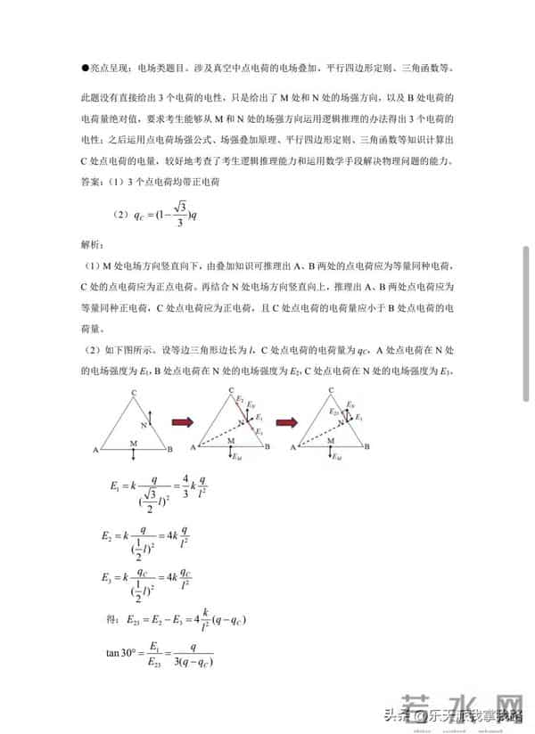 2023全国乙卷对分啦：又新又全的2023年全国高考各科真题及答案（全国乙卷）