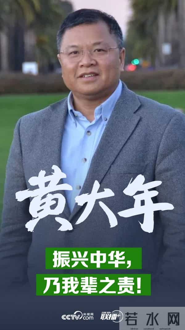 联播+|中国那些战略科学家们有多“牛”?