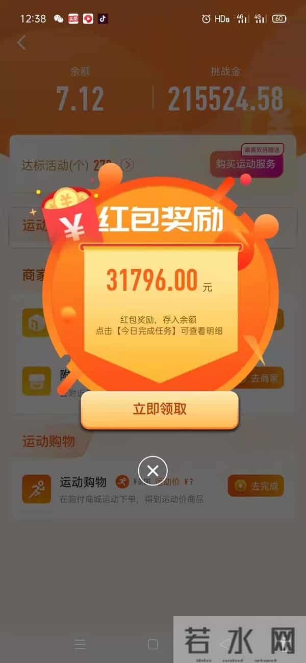 在校大学生创业30个适合大学生创业的项目