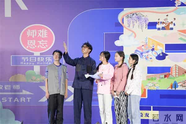 2024教师节庆祝2024年教师节!曲阜师大举办“萃华月下”青年师生交流会