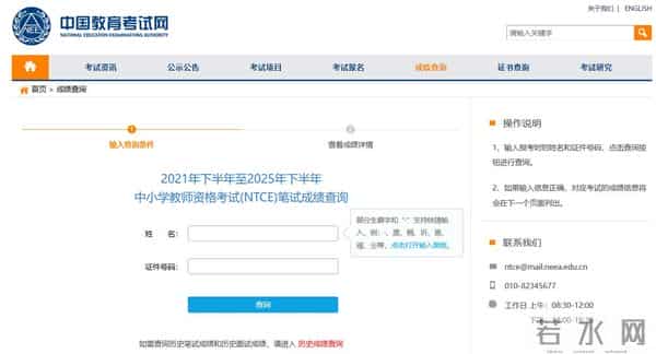 教资面试时间一般几月份