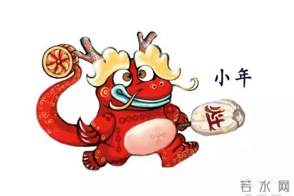 北方过小年有哪些风俗活动