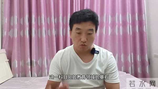 教师编制考什么教师编考试考哪些科目?