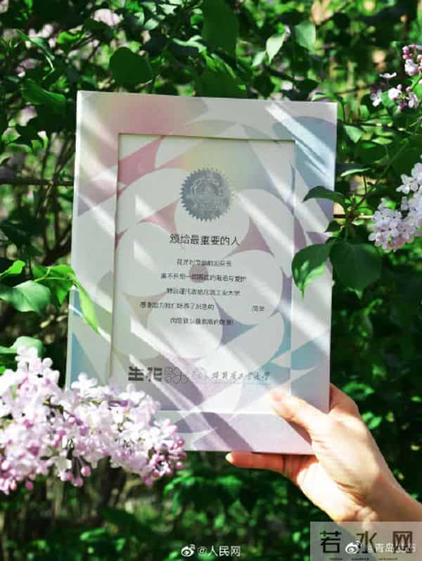 哈工大会发光的录取通知书