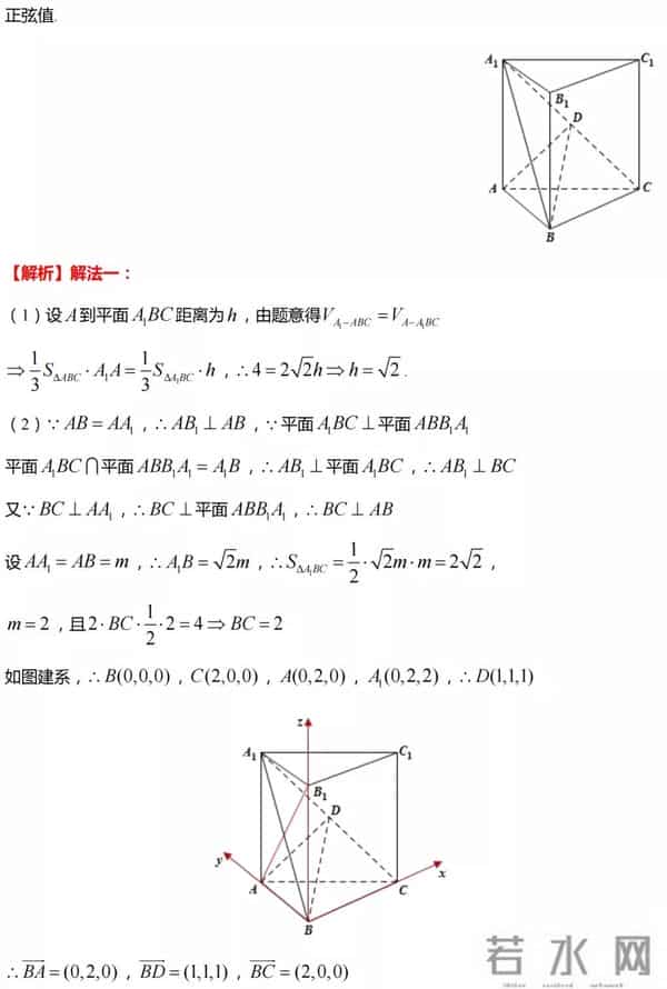 2022年新高考(1卷)数学试题及解析