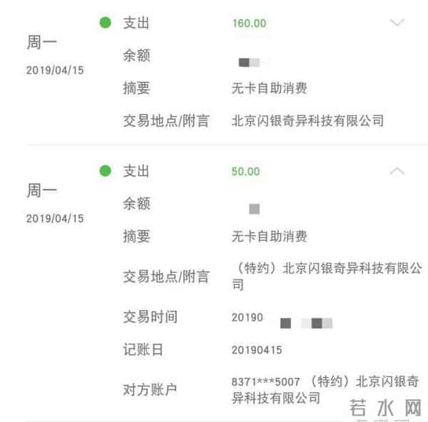 校园贷 大学生害死好多人命的校园贷又来了!年化利率最高达199%!亲测7家平台,3家成功下款