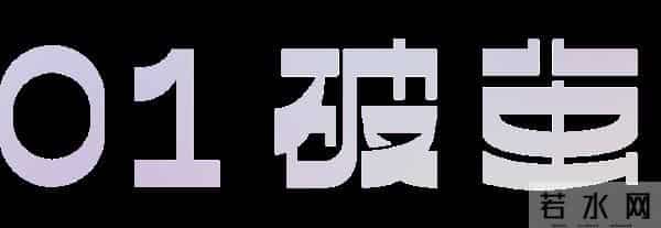 哈工大发光通知书