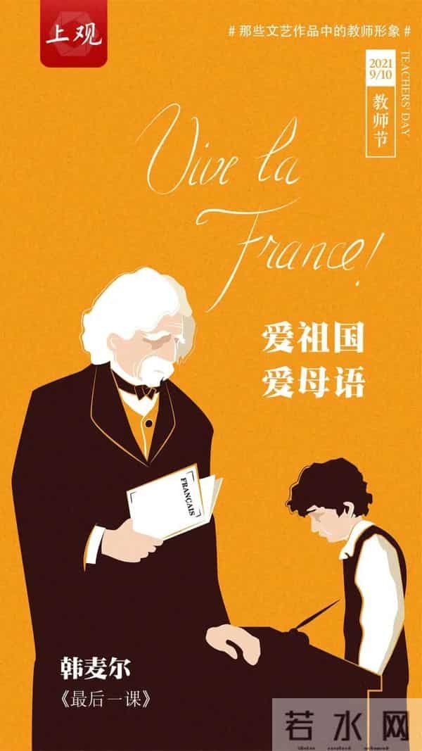 第三十七个教师节今天是第37个教师节！祝愿天下所有老师节日快乐