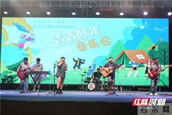 中国大学生音乐节