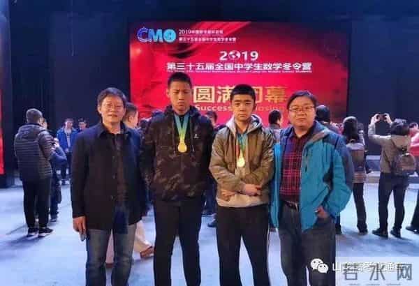 数学竞赛成绩2020全国数学奥赛成绩出炉,山东获3金7银3铜,在这些高中