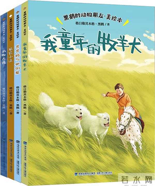 青少年读书网2024年度中国教育新闻网青少年阅读50本图书公布