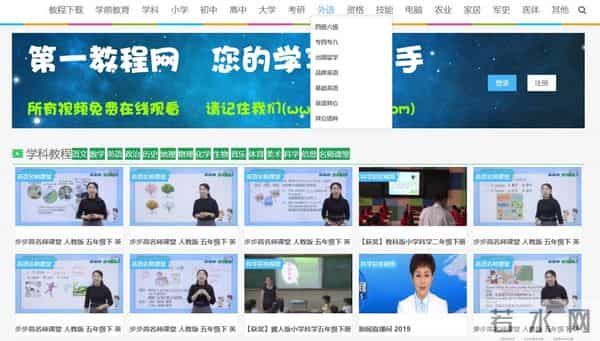 6个教师常用的资源网站,质量高还良心,请低调使用