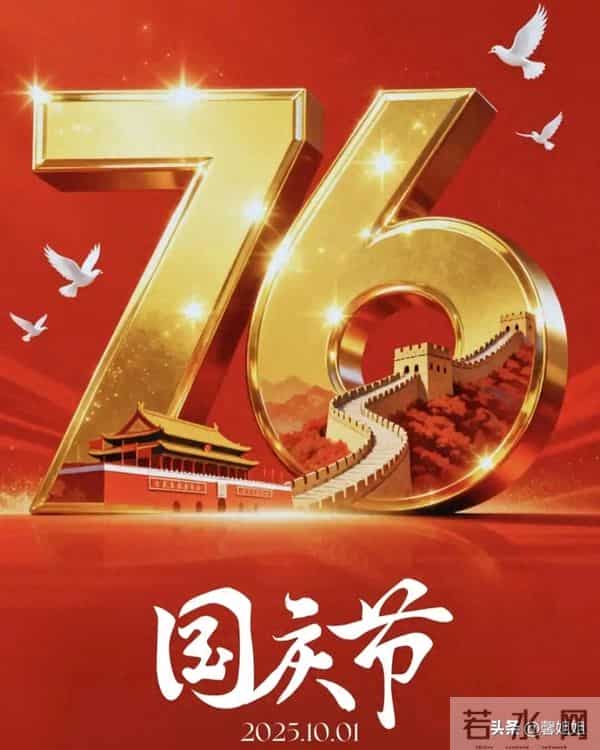 我们和祖国一起成长