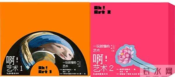 青少年读书网2024年度中国教育新闻网青少年阅读50本图书公布