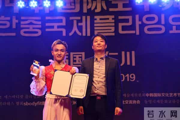 师生15年后再成师徒