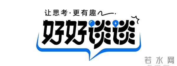 网红男孩来华留学