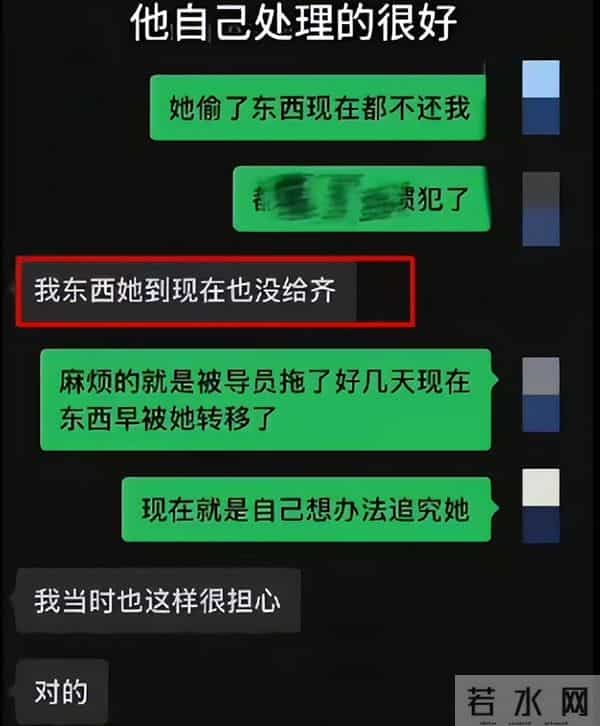 忍不了的辅导员高校学生手表被偷后续,辅导员忍不下去决定起诉,称自己太冤枉了