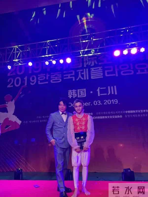 师生15年后再成师徒