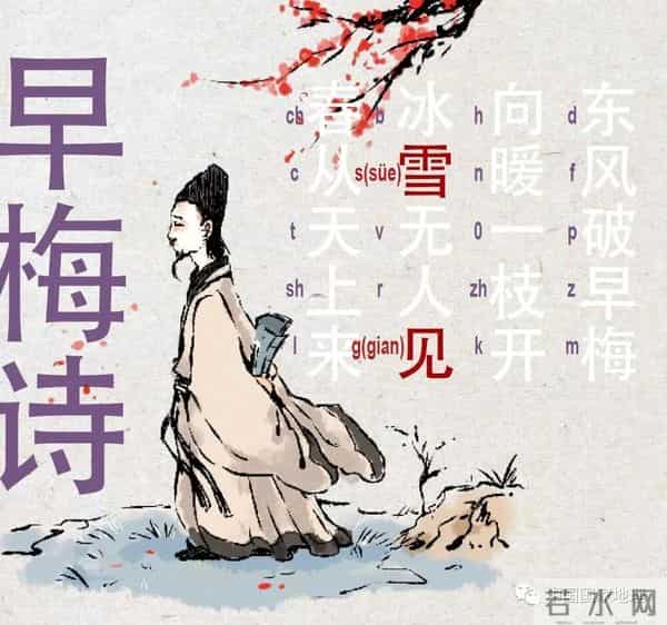 2013普通话考试时间