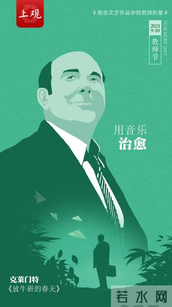 第三十七个教师节今天是第37个教师节！祝愿天下所有老师节日快乐