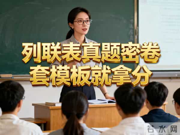 距2022年高考还有不到60天