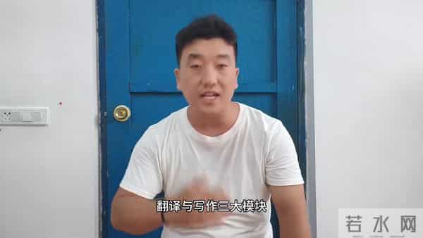 六级分数构成英语六级多少分才能过？