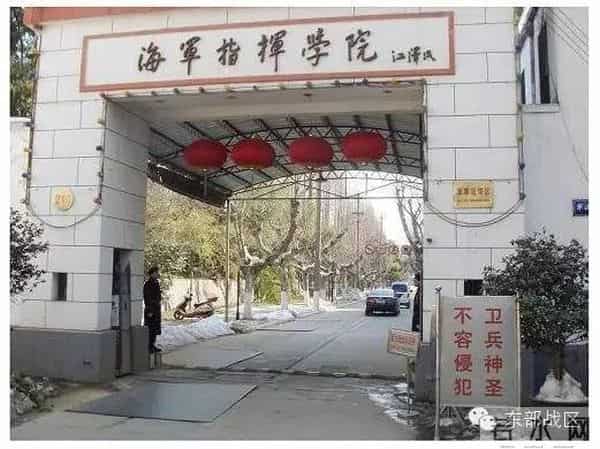 那些砥砺我们前行的校训