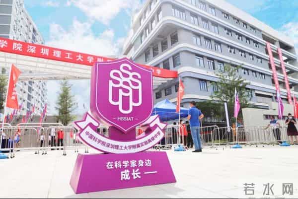 中科附高自主招生在即,三所高校坐镇指导培养“少年大学生”