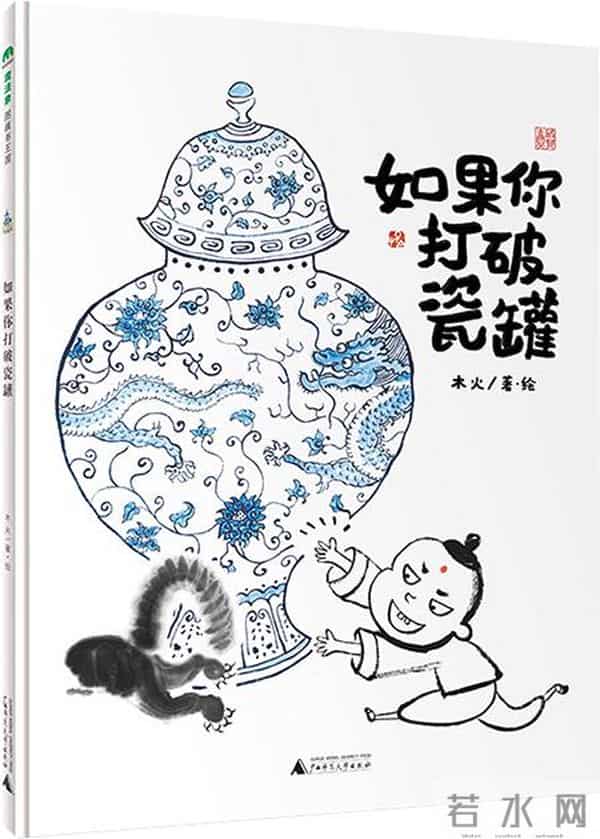 青少年读书网2024年度中国教育新闻网青少年阅读50本图书公布