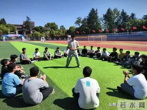 大学生生活质量指北网站