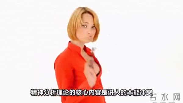 91、心理防御机制