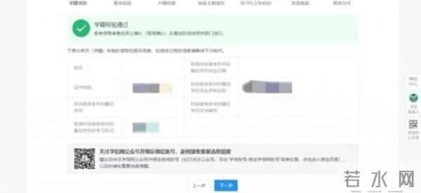 研究生报名流程2023考生,考研报考指南来了