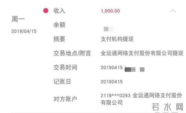 校园贷 大学生害死好多人命的校园贷又来了!年化利率最高达199%!亲测7家平台,3家成功下款