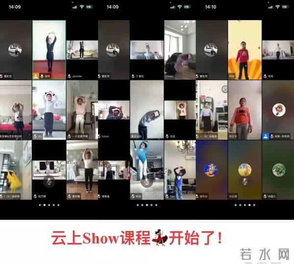 上海中小学生在线学习首日，我们观察到这些有意思的画面