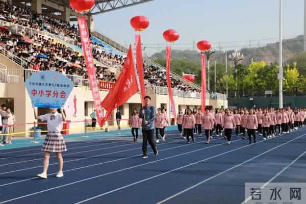 校运会通讯稿英姿飒爽展青春风采 顽强拼搏迎百年华诞——兰州交通大学第五十二届运动会隆重开幕