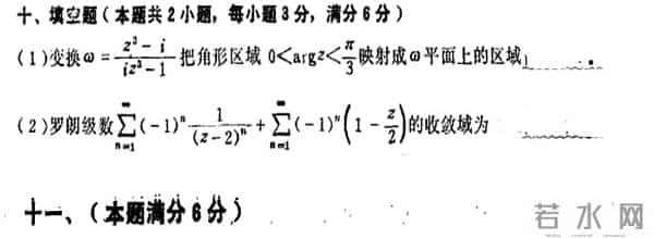 1994年全国硕士入学考试数学试题,重温一下大学被高数折磨的日子