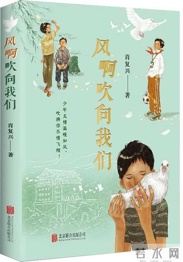 青少年读书网2024年度中国教育新闻网青少年阅读50本图书公布