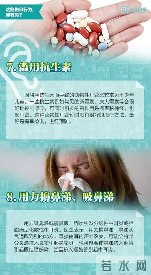 英语四级听力mp3下载