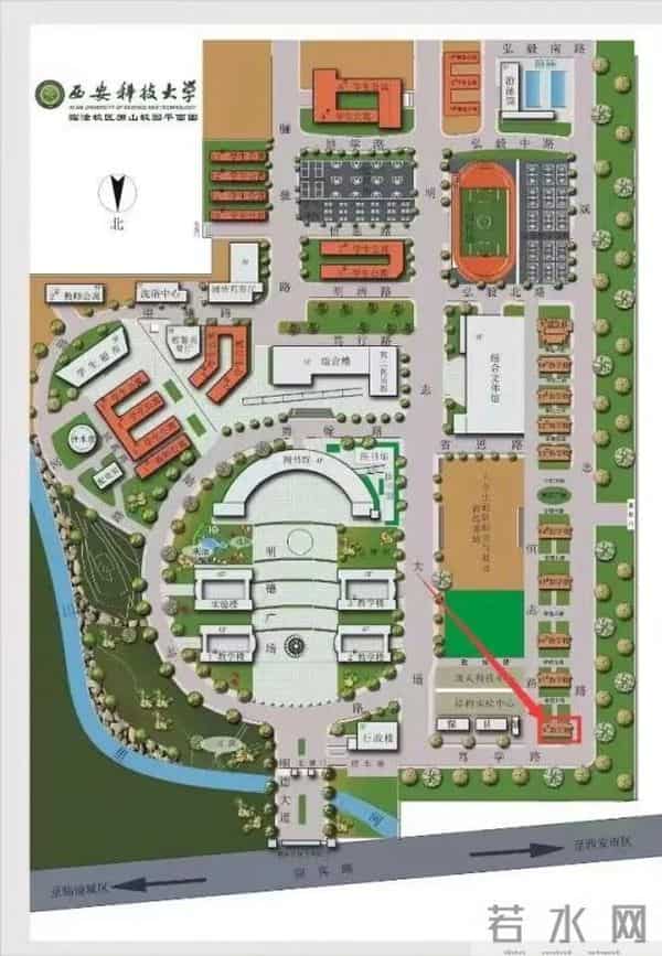 西安科技大学研究生