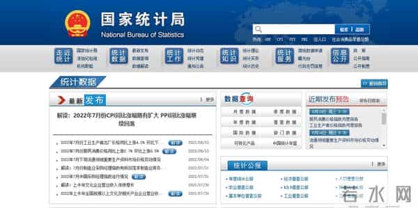 大学生免费论文网干货分享,5个免费论文网站