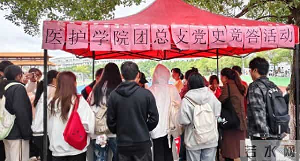 全国大学生党史知识竞答大会心得体会