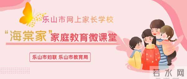 心理素质强化训练