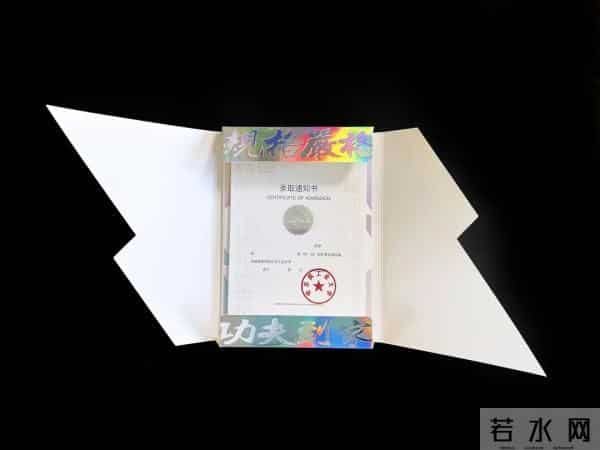 哈工大发光通知书