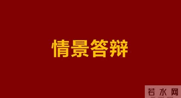 问题学生教育案例