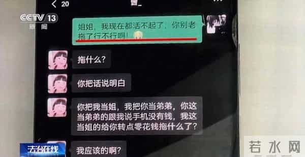 中国大学生在线官网