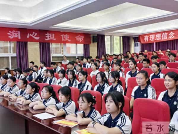 以初三之名,赴理想之约——重庆第二十三中学校初三启航仪式点燃奋斗新程